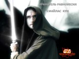 Сфайлас_Кун